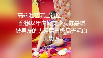 (中文字幕) [DVAJ-509 ]不倫セックスの一部始終を語りはじめた妻に鬱勃起が止まらなくなり…浮気なカラダを激しく責め立てながら妻に詫びを入れさせた話 蓮実クレア