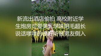 【AI换脸视频】刘亦菲 老公被绿，全程牛头人