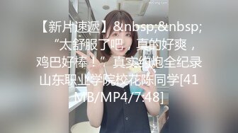 【破解摄像头】高档水疗会所 偷窥漂亮的黑丝美女技师换衣服 全是漂亮的小姐姐 (6)