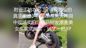 【推特 一杆钢枪】带女友给兄弟们操 和女友姐妹双飞 最新 (1)