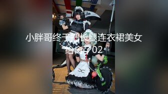 ✿黑丝美腿尤物女神✿“喜欢我下面吗？全部都插进来啊！“温婉气质却充满骚骚的感觉看了就想狠狠插她，撕破黑丝爆操