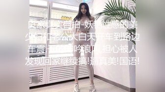 后入肉丝骚妻