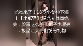 饥渴兔女郎少妇，全程露脸好性感的内裤，跟小老公激情啪啪，无套爆草无毛白虎逼，多体位射在小逼上叫的好骚