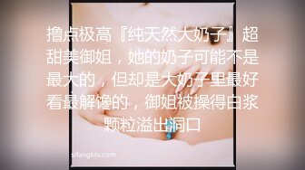 《反差学生妹重磅泄密》露脸才是王道！护理专科美乳小妹私生活淫乱★吃鸡自摸骚的一批