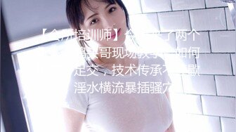 外围女极品闺蜜 美乳轻浮