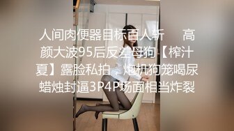 STP28769 无敌身材短发美少女！腰细胸大完美！每天多要操逼，第一视角抽插嫩穴，进进出出猛捅