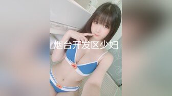 蜜桃影像EMTC004操了美乳邻居少妇