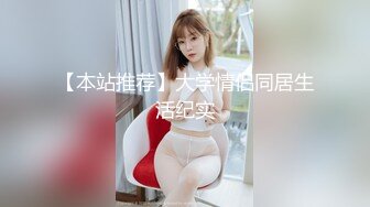 STP25277 【黑丝美腿C罩杯小姐姐】手指拨弄奶子超柔软，灵活小舌头舔着JB，掰开紧致小穴等待插入，正入爆操奶子晃动，美臀骑乘套弄