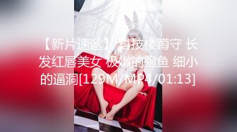 【新片速遞】【终极调教❤️重磅核弹】大神调教女奴❤️拳交电击束缚灌肠衣架吊起打❤️捆绑暴力虐操 撞击丰臀啪 高清720P版 [1150M/MP4/01:48:53]