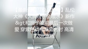 华裔情侣找来大屌黑人操自己老婆，女的身材极品S级，特别美的奶子，白虎粉穴要被撑破，小黑哥带个面具很搞笑