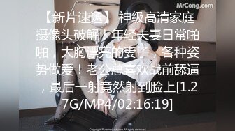 [MP4/ 759M] 让女友穿上传统旗袍把鸡巴吹硬扒开内裤就开操