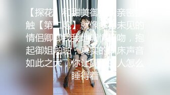 -极品蜜桃白虎美少女天天和炮友开房 奶嫩穴紧 各种姿势性爱啪啪 真的太爽了 (4)