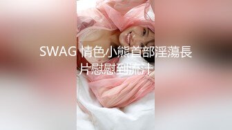 禅狱工作室-抗拒者系列第二季双乐，性感女神模特美早子母狗调教，上下洞齐开享受