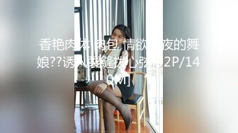 【全網首發】⚡⚡頂級反差尤物！極品肥臀巨乳女神【九兒溫柔妹妹】定制私拍，與相同身材好閨蜜【璐璐】合體，道具插逼搗漿，往奶子上尿尿～稀缺資源值得收藏.MOV