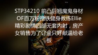 老哥约了个少妇直播啪啪，沙发上扣逼69互舔，大力猛操非常诱人