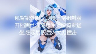 【新速片遞】 ☀️极品身材爆乳女神【果如cc】定制，白领妈妈下班丝袜诱惑正在写作业的儿子乱伦紫薇高潮喷水各种淫语配合喘息呻吟声炸裂[2170M/MP4/35:48]