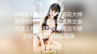 [MP4]STP29979 國產AV 蜜桃影像傳媒 PME032 饑渴少婦硬上表哥 斑斑 VIP0600