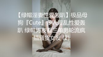 约炮大神韦小宝新作-约操球衣制服啦啦队长 极品嫩妹 人骚逼嫩 无套猛操嫩穴