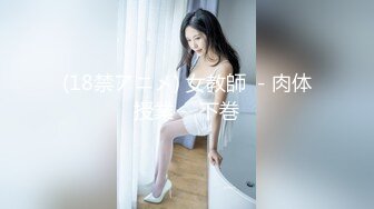 (18禁アニメ) 女教師 －肉体授業－ 下巻