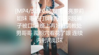 ❤️√完美身材性感御姐 中空黑丝 透明内内 性感情趣内衣 手撕丝袜 特写粉逼自慰淫水直流 破坏丝袜骚[1.05GB/MP4/01:30:00]