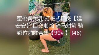 最新流出colette精品亚裔白肤极品大波翘臀性感美女被捆绑在X形木头展架上被猛男狠狠干画面唯美诱人撸点高