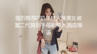 美女同事的饮料里放了催情药 药效上来直接要操B 老公来电话都不接了