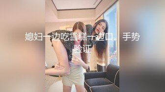 家庭摄像头破解 偷窥小夫妻啪啪 大奶多毛老婆操完