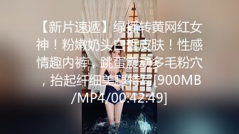 OF浪漫主义上海留学生身材娇小翘臀媚洋女【asya】最后停更订阅私拍流出，恋上大肉棒各种唯美性爱野战 (4)