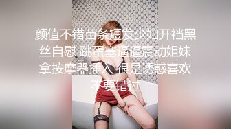 无锡安镇碧桂园少妇