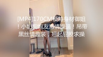 [MP4]甜美大长腿兼职嫩妹洗完澡继续第二炮 对着镜头深喉舔屌 69扣穴扶着细腰后入