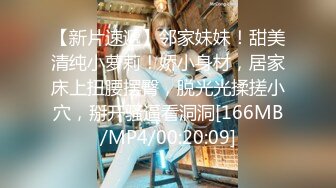 [MP4]气质金发御姐【蜜桃cc】情趣网袜极品美腿，酒店激情操逼