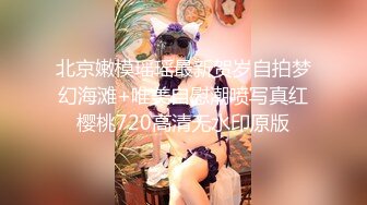 《顶流✿网红泄密》贵圈万人追踪网红可盐可甜百变女神【马苏儿】私拍三季，蜂腰蜜桃臀粉红蜜穴各种剧情COS啪啪