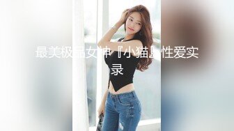 推特S级高端外围女模kyara_Sss大胸蜜桃臀被土豪包养自拍制服啪啪视频超级爽听声就让人受不了