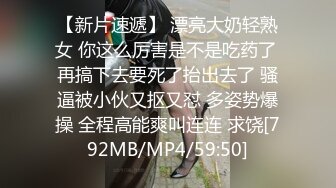 蜜桃传媒PMC163忍不住和朋友一起轮操亲姐-雪霏