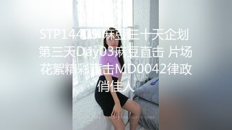 〖翘起美臀❤️直入花芯〗“射在裡面，好喜欢被爸爸后入”不让对象睡得纯情女 性感小骚货央求我把她射满，美乳丰臀极品反差