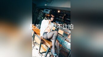 御萝双修金融圈小母狗▌皮蛋酱▌我的绝美模特女友