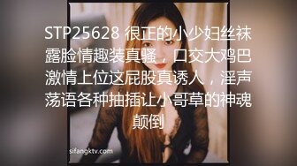 STP24724 【最新??极品性爱】女神级魔都小翘臀Lexis和巨根男友付费私拍之《可恶的房东强行收租》虐操中出