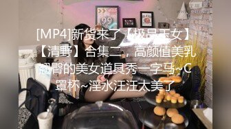 [MP4/ 932M] 漂亮大奶美女 硬了受不了操一下 一就硬一操就软我的逼是不是有毒啊 肾嘘