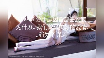 《极品反差✅女神泄密》露脸才是王道！高颜美鲍外围绿茶婊【月亮猫】付费解锁私拍，吃鸡足交啪啪供两位金主3P玩弄 (2)