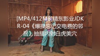 ♈极品网红女神♈美腿尤物御姐女神〖苹果〗我的极品女室友2，性感碎花裙黑丝小高跟，被操的不要不要的