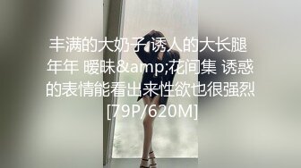 [2DF2]企业高管约会外贸公司骚逼hr肤白臀肥饥渴呻吟受不了对白淫荡撸点很高_evMerge [MP4/194MB][BT种子]