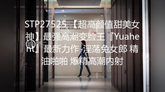 [MP4]STP25073 强力推荐，极品无毛一线天粉穴，面罩网红女神，和纹身炮友激情操逼，翘起美臀舔屌自摸骚穴，上位骑乘尽情输出爆操 VIP2209