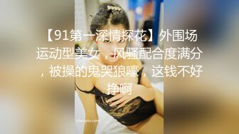 职场潜规则部门经理?中午午休约身材苗条漂亮女下属酒店开房满足兽欲1080P高清版