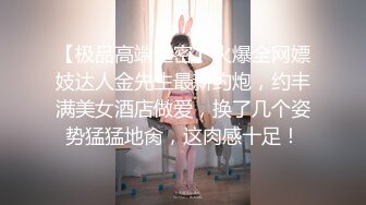 极品尤物颜值女神！白虎干净美穴！振动棒带颗粒套套自慰，猛捅小穴湿哒哒，舔舌头一脸淫荡