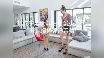 『优咪』纯欲反差清纯少女调教淫荡的小恶魔，连续高潮的母狗、肛门调教、二穴插入、连续高潮(中文对白)