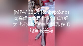 商场女厕近距离偷窥情趣黑丝少妇的极品小黑鲍