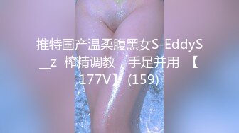 爱豆传媒  ID-5319 我被变态继父和哥哥轮奸了-瑶瑶