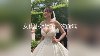 高颜值甜美性感身材妹子❤️超会艹逼，上位骑坐条腿侧入，大力抽插猛操！--4K字幕版