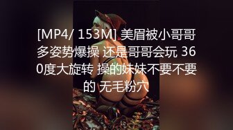 核弹！一群小女孩被干了~20小时~【同学双倍快乐】三飞，男主睡着了，女的偷偷把他舔硬，真TM会玩