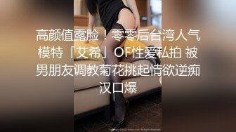 【超粉白虎一线天馒头B】文静甜美极品妹妹，干净小穴手指扣，低低呻吟娇喘，翘起美臀，震动棒插